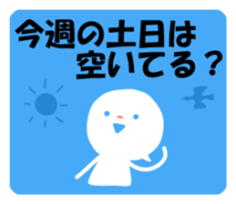 Fixed phrase for rendezvous sticker #200398