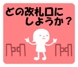 Fixed phrase for rendezvous sticker #200413