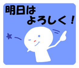 Fixed phrase for rendezvous sticker #200420