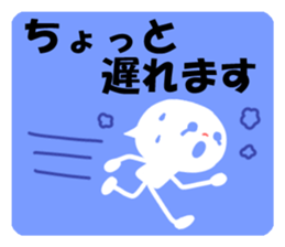 Fixed phrase for rendezvous sticker #200427