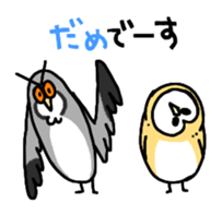 owl stamp sticker #200438