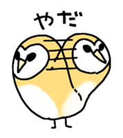 owl stamp sticker #200440