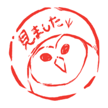 owl stamp sticker #200446