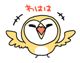 owl stamp sticker #200460