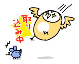 owl stamp sticker #200465