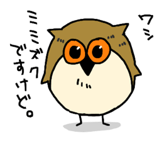 owl stamp sticker #200469
