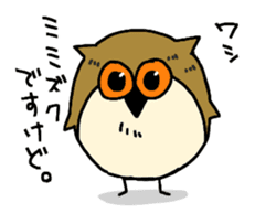 owl stamp sticker #200469