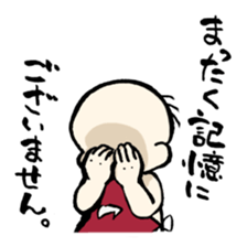 Gomame Stamp sticker #200899