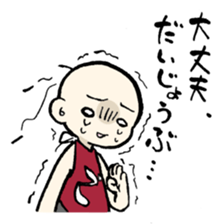 Gomame Stamp sticker #200911