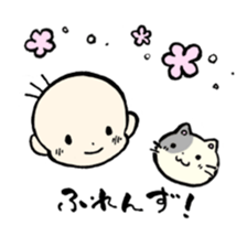 Gomame Stamp sticker #200920