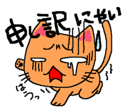 Nora's everyday sticker #200965