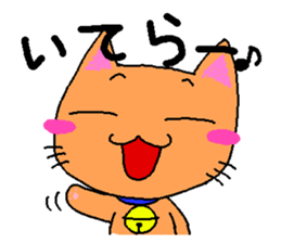 Nora's everyday sticker #200993