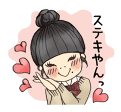 Osaka schoolgirl sticker #201522