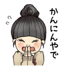 Osaka schoolgirl sticker #201538