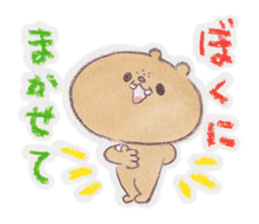 kumao sticker #201847