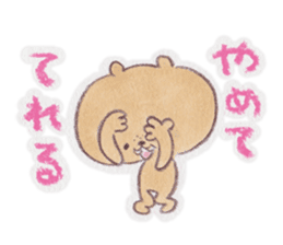 kumao sticker #201859