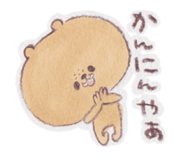 kumao sticker #201860