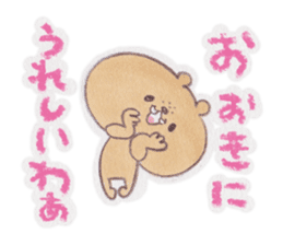 kumao sticker #201871