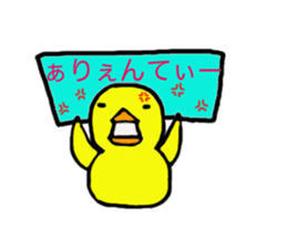 hiyo chan pen chan sticker #201974