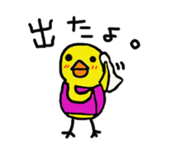 hiyo chan pen chan sticker #201985