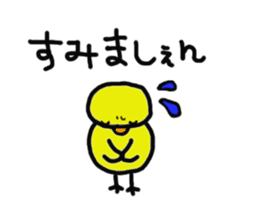 hiyo chan pen chan sticker #201986
