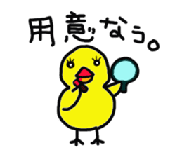 hiyo chan pen chan sticker #201990