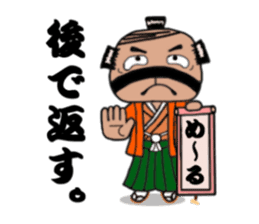 Mr.metabon family2 sticker #202155