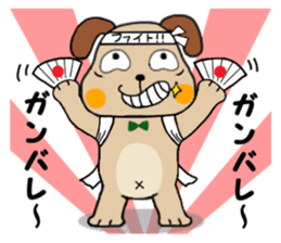 Mr.metabon family2 sticker #202162