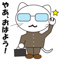 Serious cat GARIO Japanese version sticker #202257