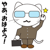 Serious cat GARIO Japanese version sticker #202257