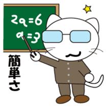 Serious cat GARIO Japanese version sticker #202261