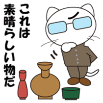 Serious cat GARIO Japanese version sticker #202269