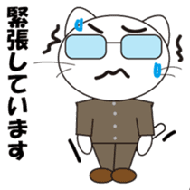 Serious cat GARIO Japanese version sticker #202291