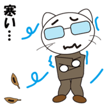 Serious cat GARIO Japanese version sticker #202295