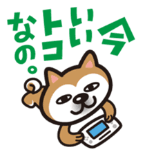 Shiba Inu in Love! sticker #202321