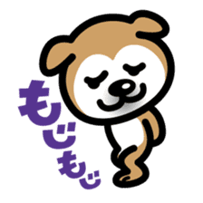 Shiba Inu in Love! sticker #202325