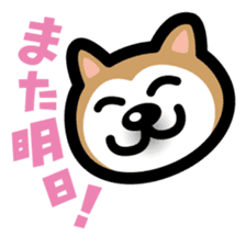Shiba Inu in Love! sticker #202331