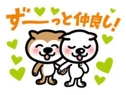 Shiba Inu in Love! sticker #202332