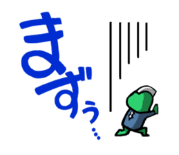 Are you still alive? Zombie-kun! sticker #202958