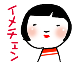 Lovely KOKESHI sticker #203260
