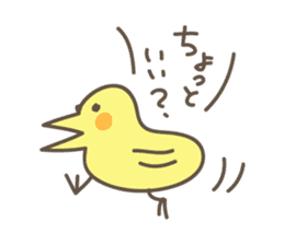 kuchibashi sticker #203342