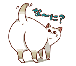 Milk and Vanilla sticker #203420