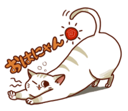 Milk and Vanilla sticker #203430