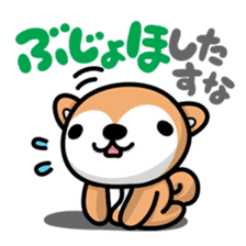 Dialect of Akita and Akita dog Roy sticker #203666