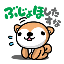 Dialect of Akita and Akita dog Roy sticker #203666