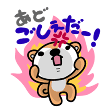Dialect of Akita and Akita dog Roy sticker #203671