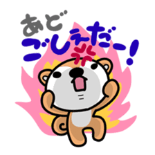 Dialect of Akita and Akita dog Roy sticker #203671