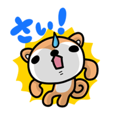 Dialect of Akita and Akita dog Roy sticker #203672