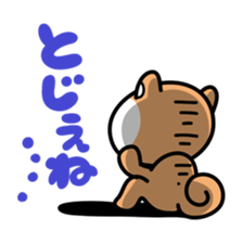 Dialect of Akita and Akita dog Roy sticker #203674