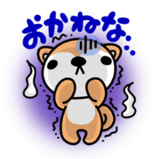 Dialect of Akita and Akita dog Roy sticker #203678